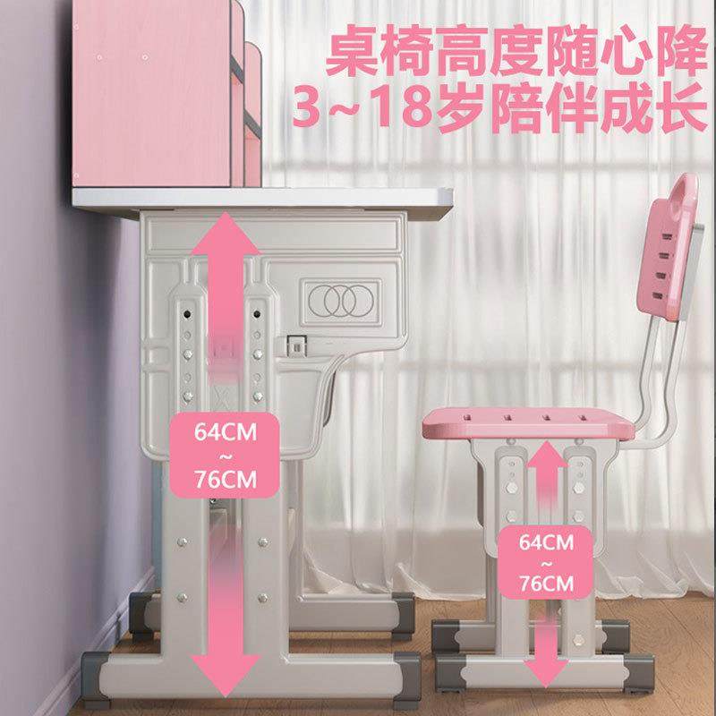 书桌学生专用可升降儿椅童习桌家用简TLZ学约业桌学习桌写字台作,电子元器件市场,其它元器件,淘宝优惠券,粉丝福利购,淘宝优惠卷