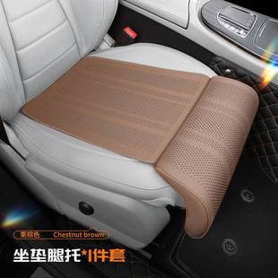 凉新款 通用夏天垫载司机主车副驾 汽车坐垫829脚座椅腿托加长四季