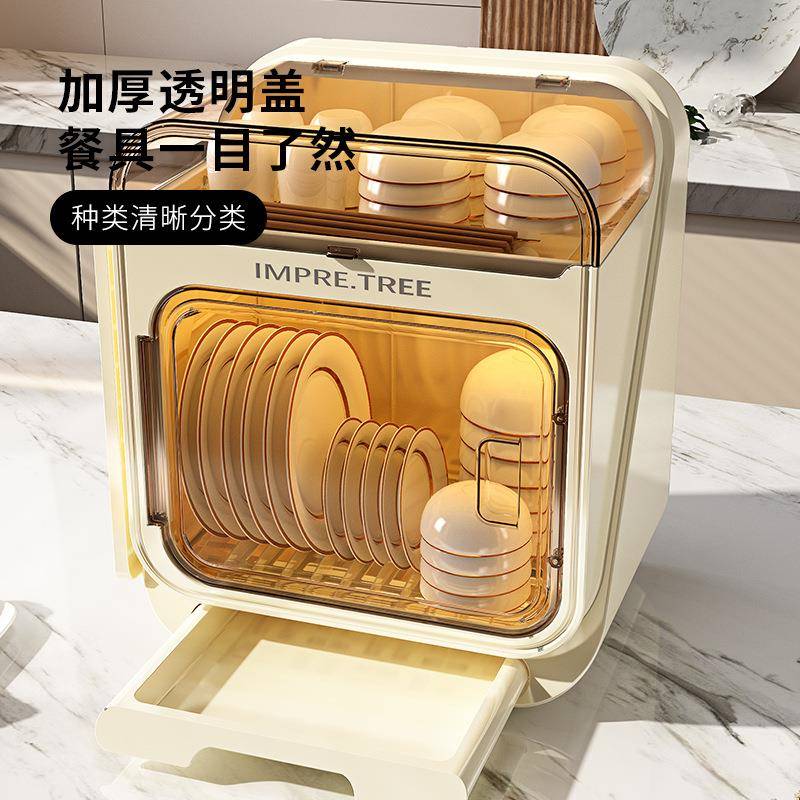 装碗碗筷收纳盒碗柜用厨房家带盖宿柜舍碟置物架塑料碗碗箱碗架可
