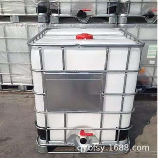 全新1吨桶桶IBC1000L带铁QDC架食料品级别1T酵塑料素方1立方尿素