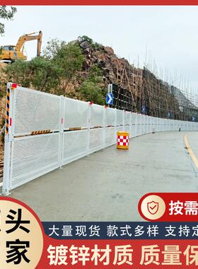市政施工冲孔围挡沿海防风白色围蔽镀锌围栏隔离防撞工地道路护栏
