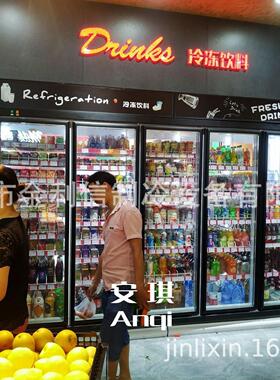 安琪牌黑色5门前后开门酒吧酒水冷藏保鲜展示柜.风冷便利店冷柜