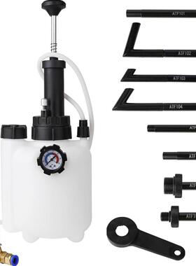 8件套3L手动汽车刹车油壶变速箱油加注工具更换壶离合器换制动液