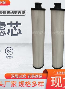 真空泵滤芯0532140159油雾分离器RA0100排气滤芯XD-10