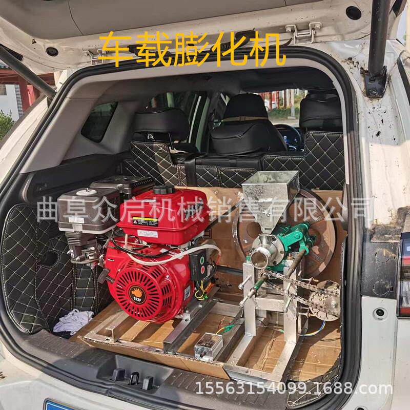 大米五谷杂粮爆米花膨化机 摆摊商用麻花型制作机