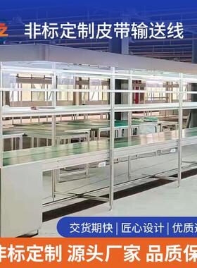 厂家直销 滚筒式输送机 传送机输送线 车间皮带输送线各种输送机