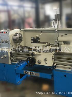 普车C6150*750落地式金属切削可选长度C6150精密车床 普通车床