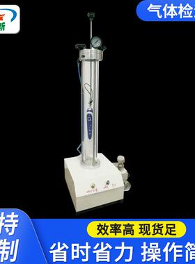 厂家定 制气体测漏仪 防水检测仪密封性检测设备仪 真空测漏仪