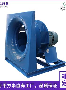 厂家供应无蜗壳离心通风机 低噪音、高效率离心风机 可来电咨询
