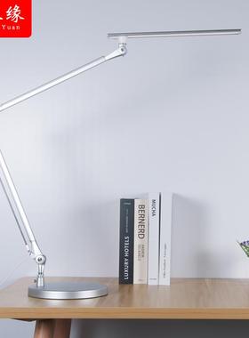 9学U阅读工作书眼F75SMHS6桌生护台灯卧床头可折叠长臂维修学习触