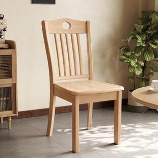 原木椅子靠椅中式现代背饭家用餐吃凳YYA子厅餐桌椅南康家具实木