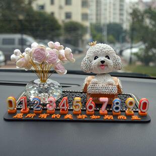 汽车用挪时车牌临停车号电码手牌厂家直供机话牌创意可爱摆件装饰