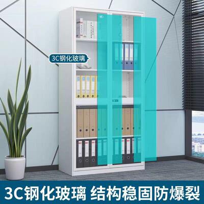 钢制密书码办公文件柜柜超薄边资料柜78218档案收纳家用柜