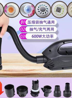 太力真缩21644压袋抽充气泵电动泵电动抽气泵筒气空泵
