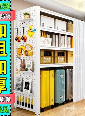 Jmo子洞洞板储物铁架客防尘帘多层置物架地货架行李箱89500落厅收