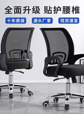 电脑椅舒久舍坐职员椅转适椅家用向轮座椅电竞椅宿升万降jd101046