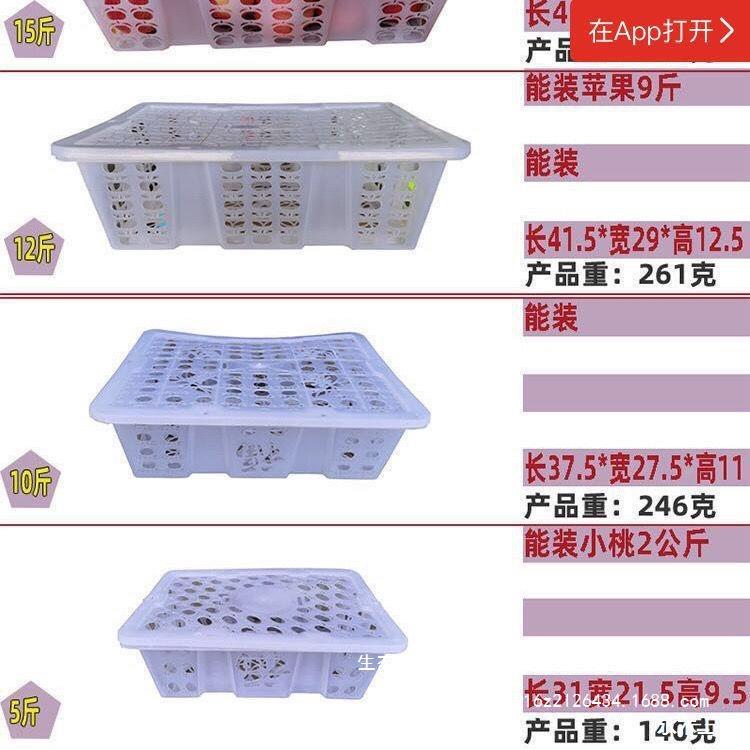 料筐输筐鸽子运筐水YBE果筐水果篮冷藏筐白摘色筐采篮活塑禽筐无