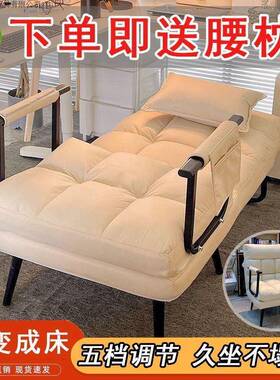 折叠躺椅公室电办床背脑椅午休午睡床单人66512靠沙发午休神奇坐