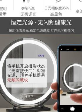 化式妆镜灯带台桌面大号光充电梳妆台补69493镜子宿舍网红卧室风