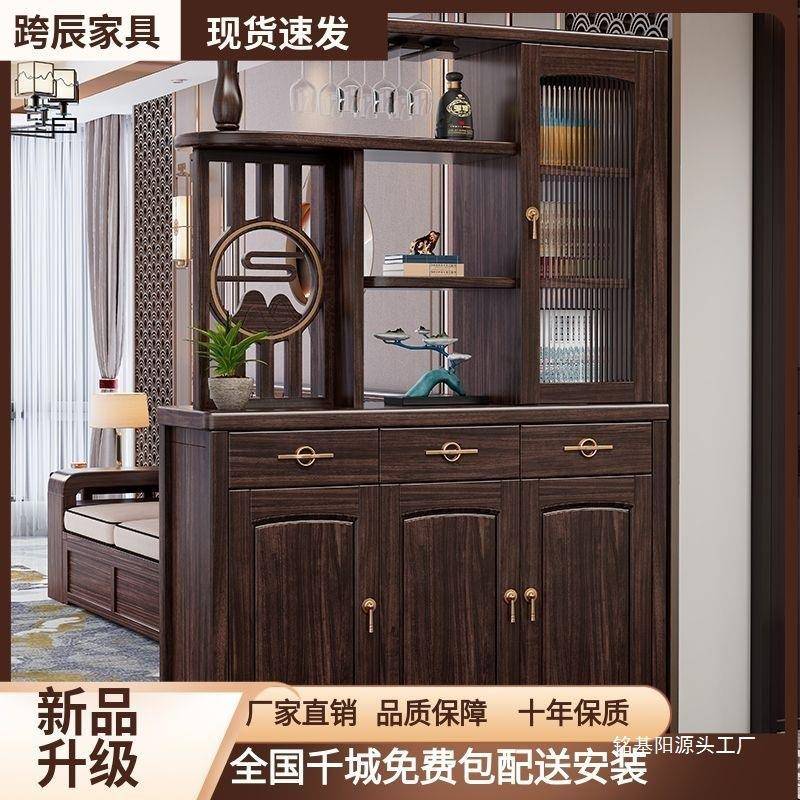 新中式金客厅乌木实玄54077关隔断木酒柜柜屏风双面门厅置物隔断