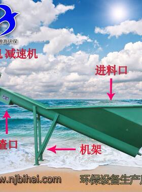 LSSF-260螺型旋式35468砂水泥分离器污水砂水分离砂石砂离水油分