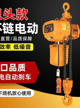 吊环链电动KVO葫芦0.1吨5吨鬼头款起重葫芦机850VT固定运行式电葫