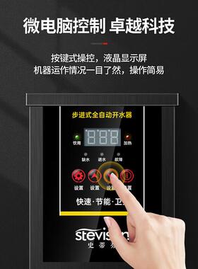 蒂2543芬HSDF-GP10吧台饮水史2机电压：20V/5012L产水量：50L/H