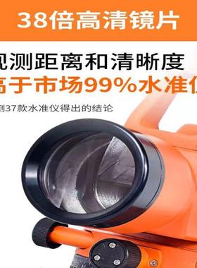 北京8倍水准仪30296平全套高精工度程测量3室外建筑自动安水平仪