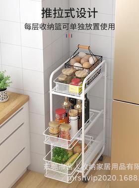 厨QNU房夹缝纳果置物架落地层水蔬菜篮子台面抽屉收式多用多收纳