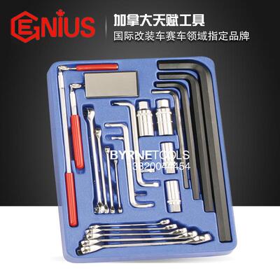 GENUS进口工具I2HPY86件套英制星形及油管和内角扳手组S-028MS