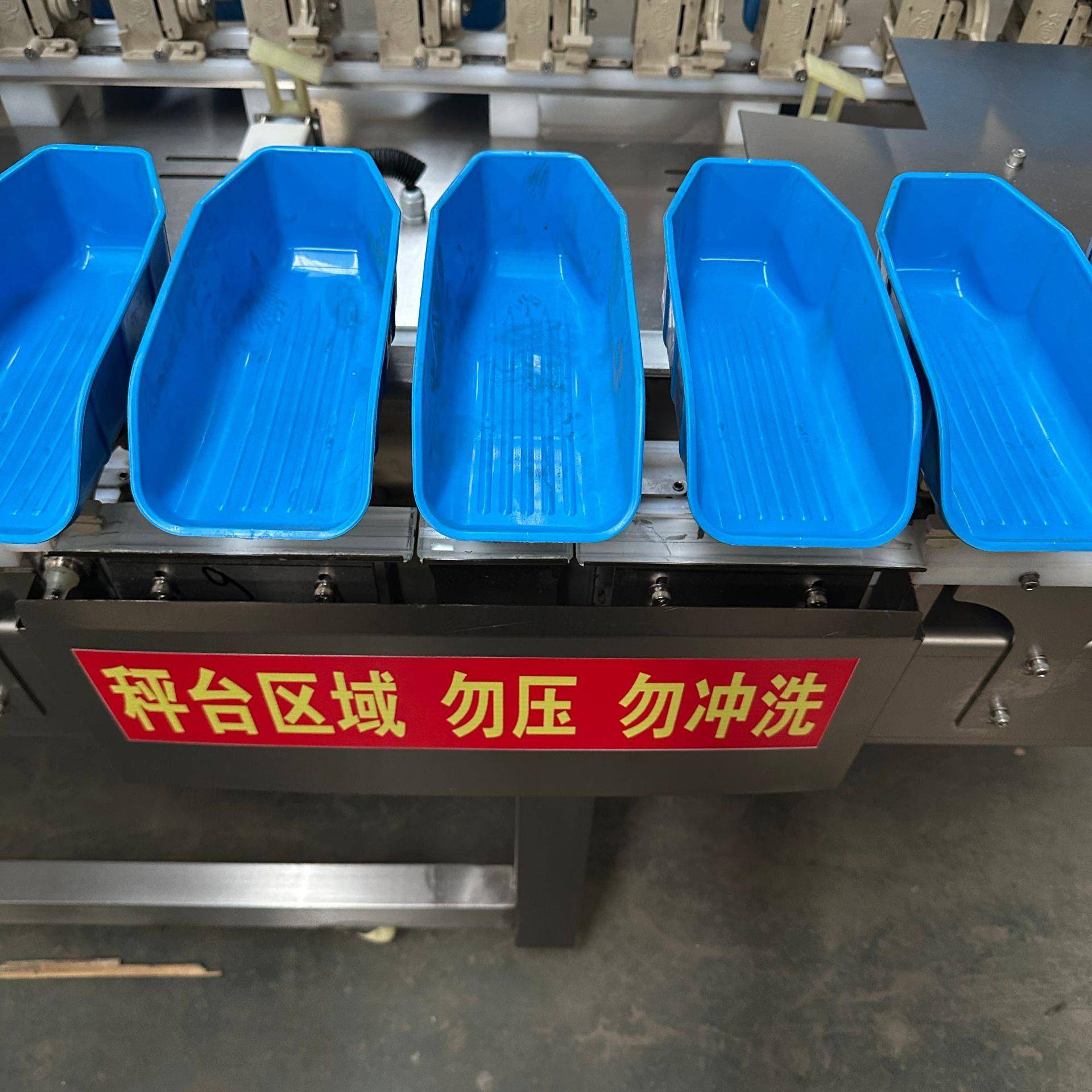 土豆柿饼果蔬料YLZ分盒重量分拣机鸭翅鱼类多功能自动称重选机