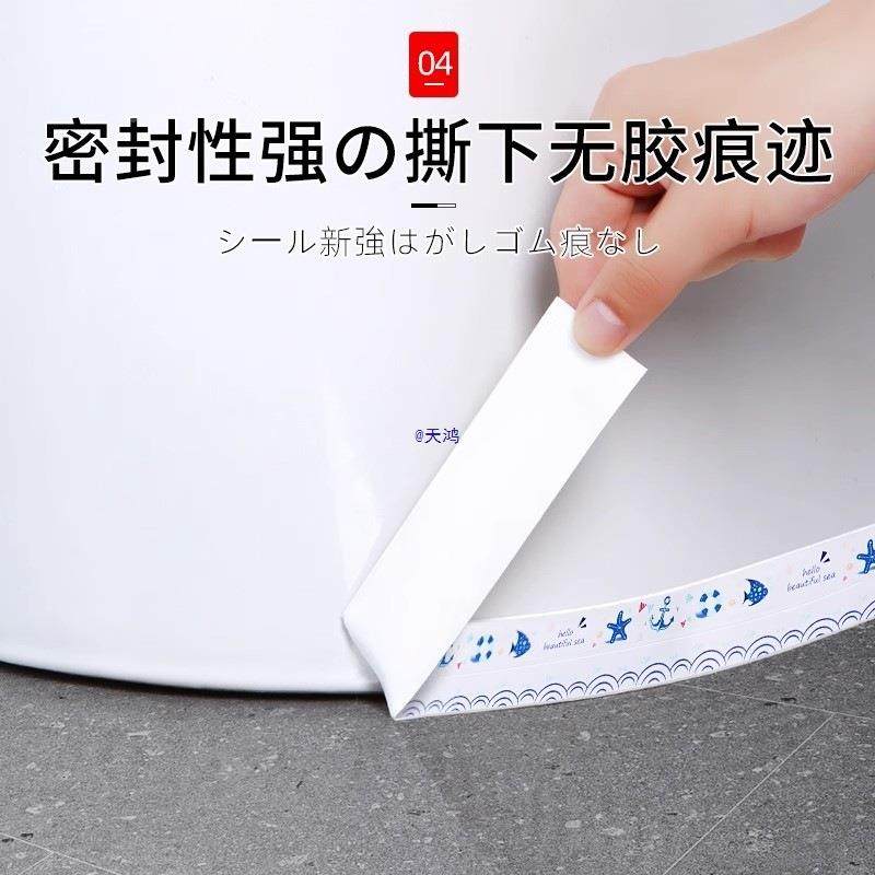 自卫间粘式美缝贴厨33450房水槽挡水条厨卫防水胶带生防霉美缝贴,农机/农具/农膜,其它农用工具,淘宝优惠券,粉丝福利购,淘宝优惠卷