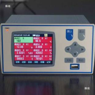 中厂诺传力家多业通道称控制工测力数显重UBP仪表显示控制仪