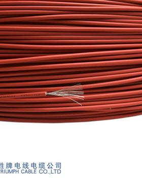 芯ul3271线-6AWGTDG电子线辐照镀锡铜线单源线电线线