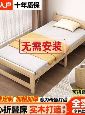 折实叠床午午休单人床15米成人简易家用木硬板睡双人出租UKF1米1