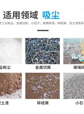 三沙相电38V移动式工业吸尘功器大0率工厂车间吸DWN粉尘铁屑焊渣