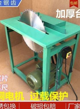 锯柴机锯家木锯33038用电动小型机台农村木工电锯切割机