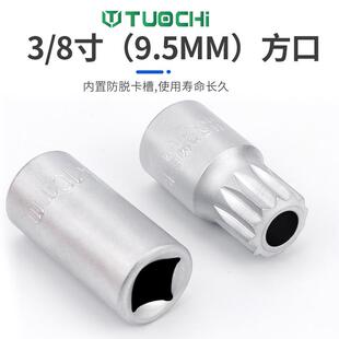 2件汽车机油底壳放油螺丝手套油变底壳拆卸速箱扳换LUB油筒工具套