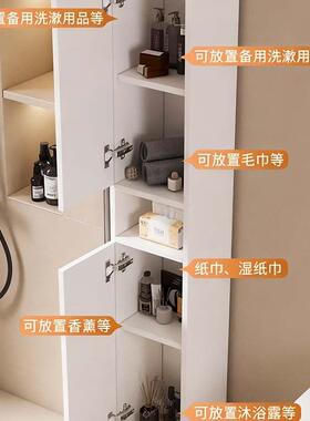 蜂窝铝浴14809室边柜角立柜卫间侧高柜夹缝收墙纳柜生防水窄柜柜