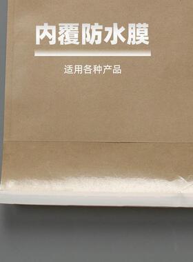 加厚自纸袋服装包装覆cp#42732袋内外双面膜手提封袋递快袋