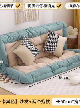 人类叠狗窝可躺可发睡卧室折沙榻床阳台双人榻米休闲85003躺椅懒