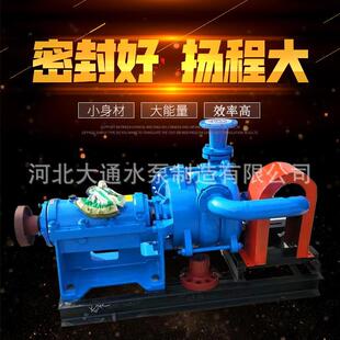 压滤机送专用入泵高铬合金洗煤厂料泵煤料矿专MOY泵污泥处理渣用