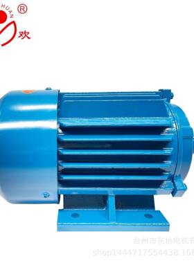 台东协三相异14079步州电机ye2碎机电机3802v1.1粉kw1.5kw.2kw3kw