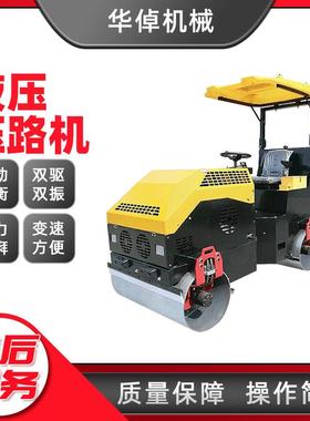 1000IRN型双轮座驾振压路机汽动油柴发动机油座驾单双轮压实机