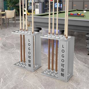 台球杆14834放置架球杆器厅收纳支架地柜球桌公杆存放展示架落摆