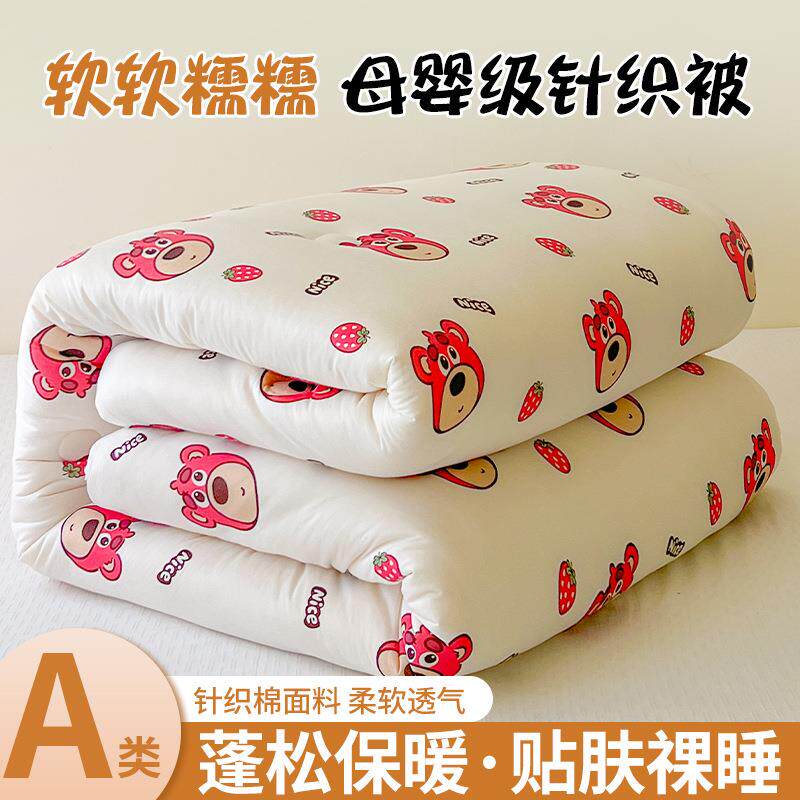 A类婴夏凉被可机洗夏被儿缇夫妮-童薄母款被柔子软秋级冬被大豆纤