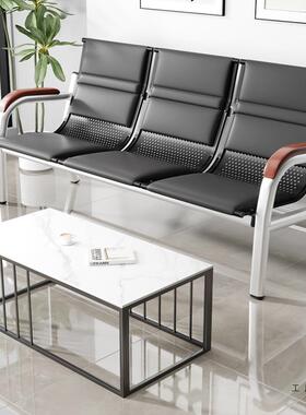 公沙发茶几组合接待室椅简约三人位铁架等长条椅77227铁艺办候排