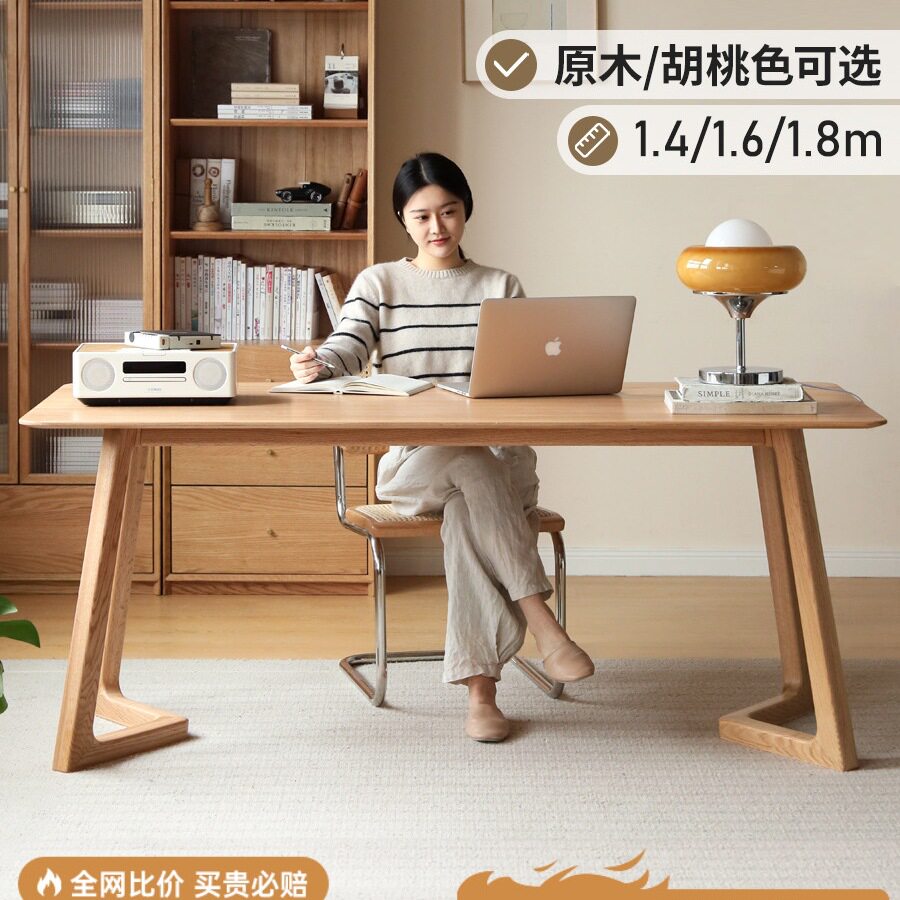实木大书桌简约橡木靠墙办公桌书房长方形桌子家用餐桌