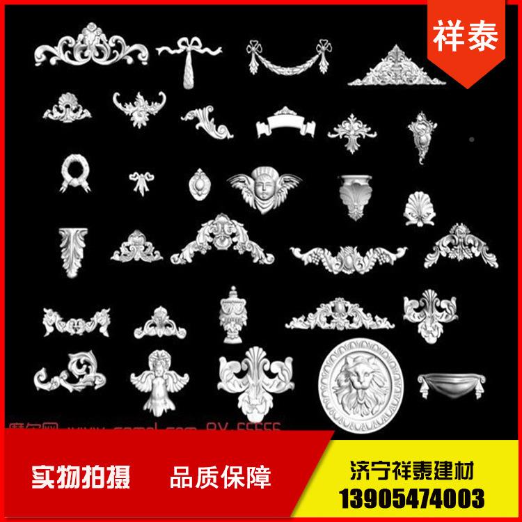 线521325欧式石膏创意立体饰壁挂泥grc外墙水泥墙挂件建筑条水构