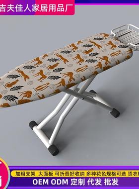 端耐高温熨折衣板烫衣板高家用叠电熨斗垫熨板衣79243服板架熨烫